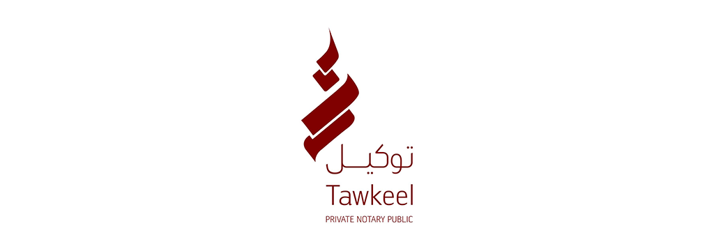 Tawkeel